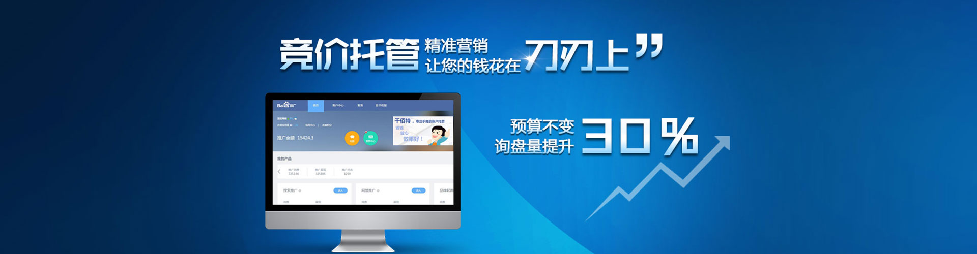 民和微信信息流