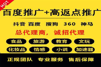 百度竞价广告投放案例：关键词优化与效果对比