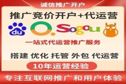 搜索引擎营销的黄金法则：sem竞价广告案例分享